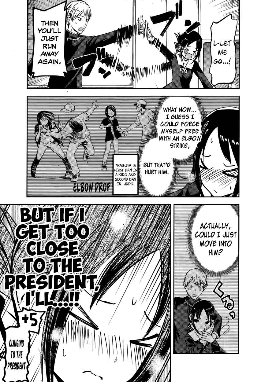 Chapter 81 - Page 15