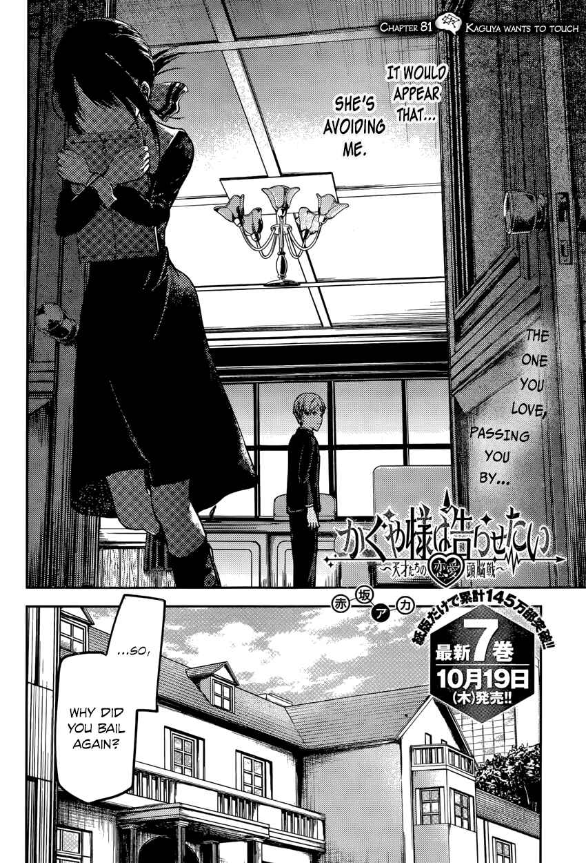 Chapter 81 - Page 2