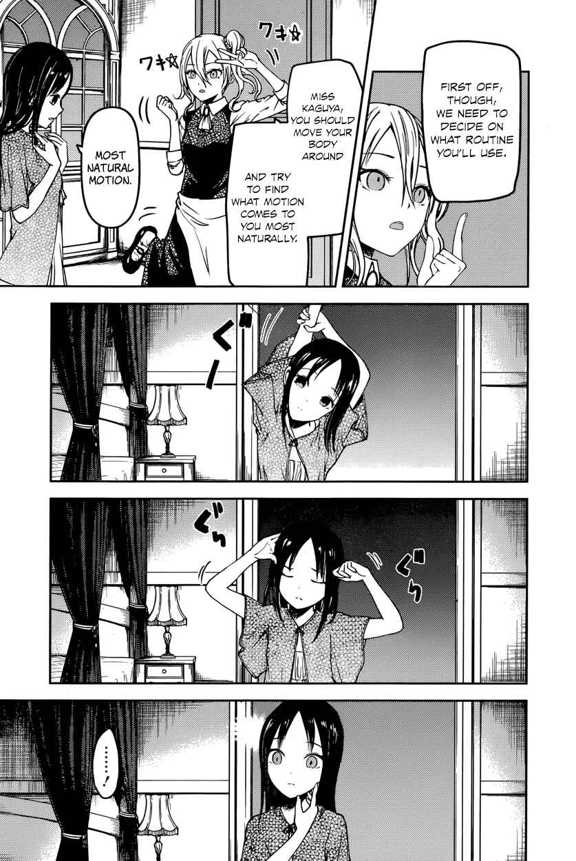 Chapter 81 - Page 5