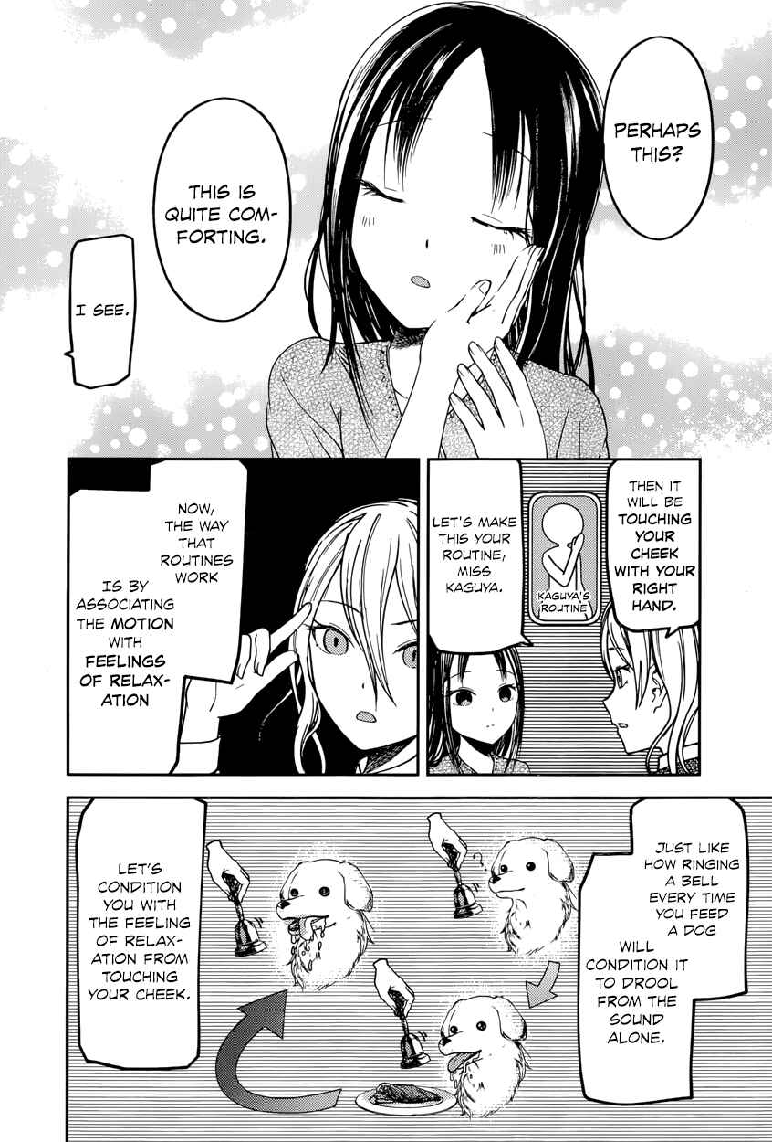 Chapter 81 - Page 6