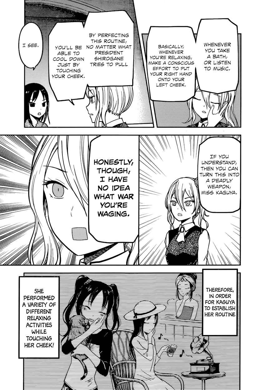 Chapter 81 - Page 7