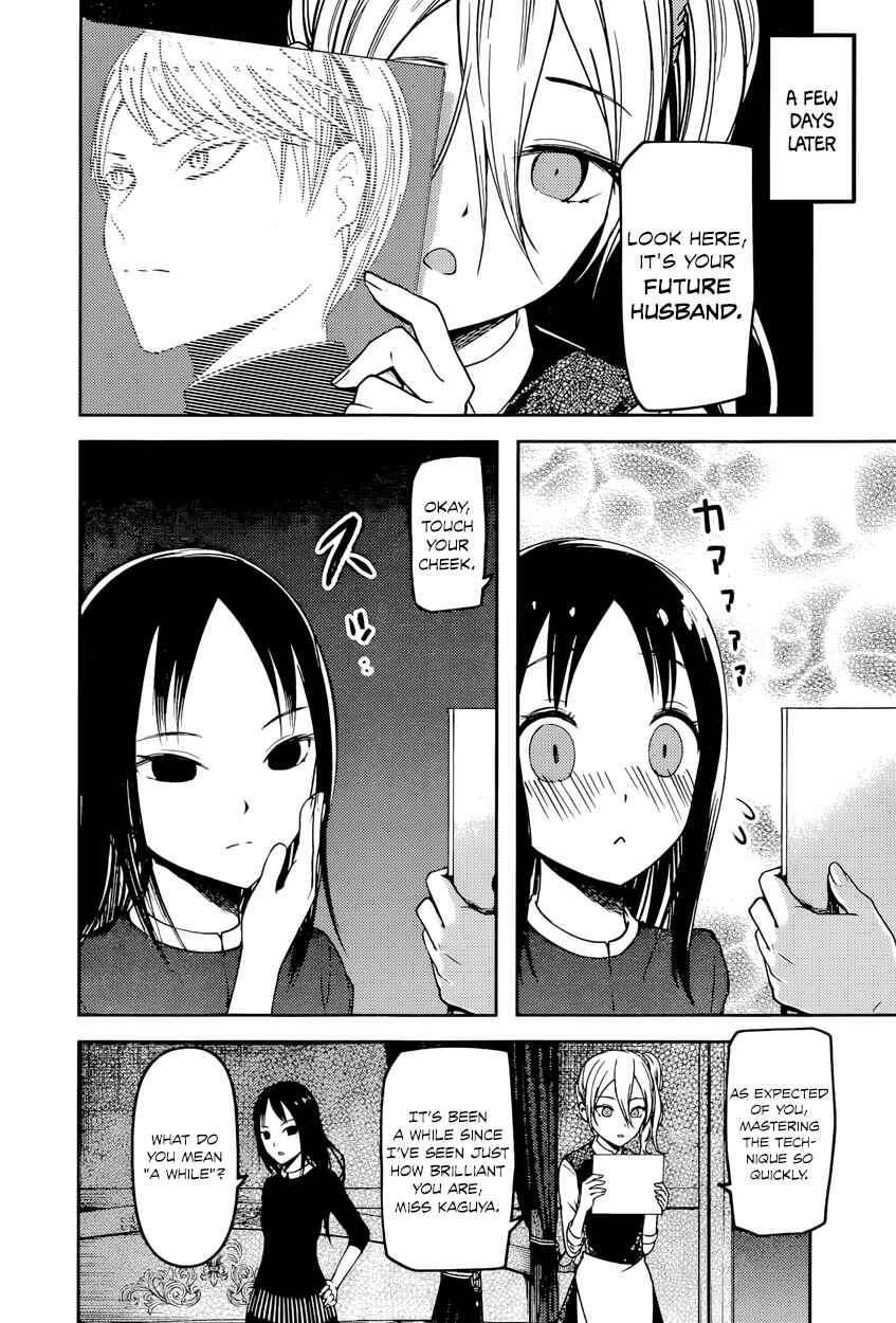 Chapter 81 - Page 8