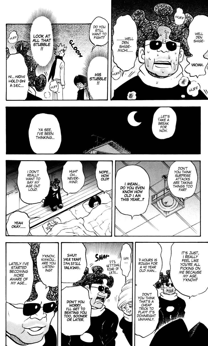 Chapter 230 - Page 6