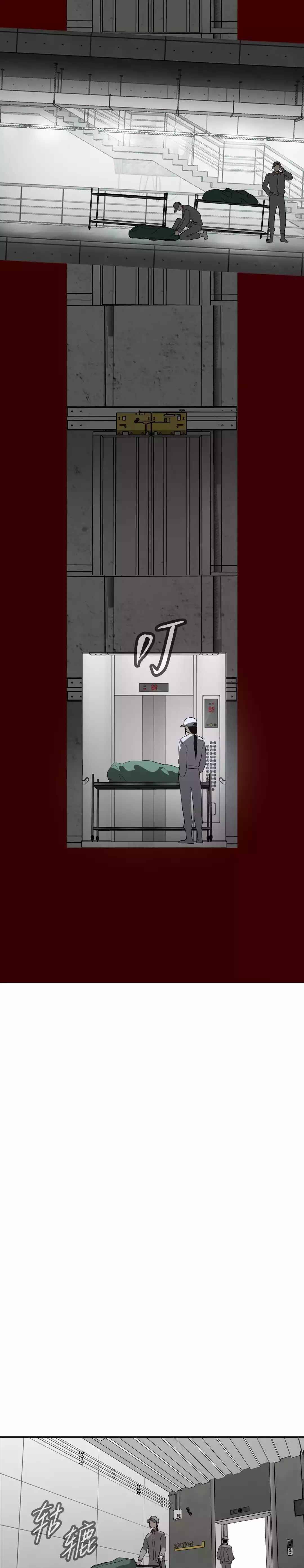 Chapter 17 - Page 9