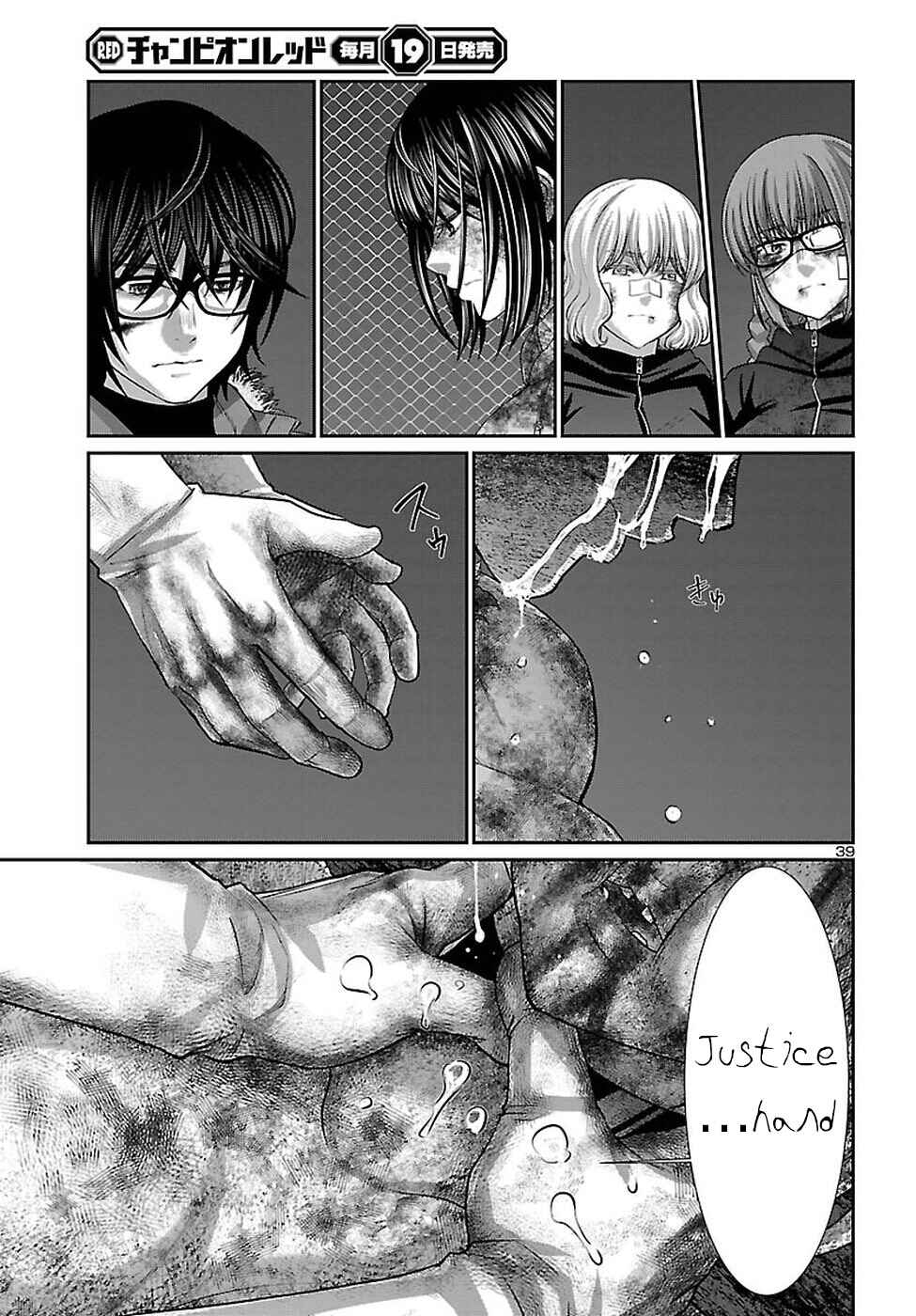 Chapter 43 - Page 41