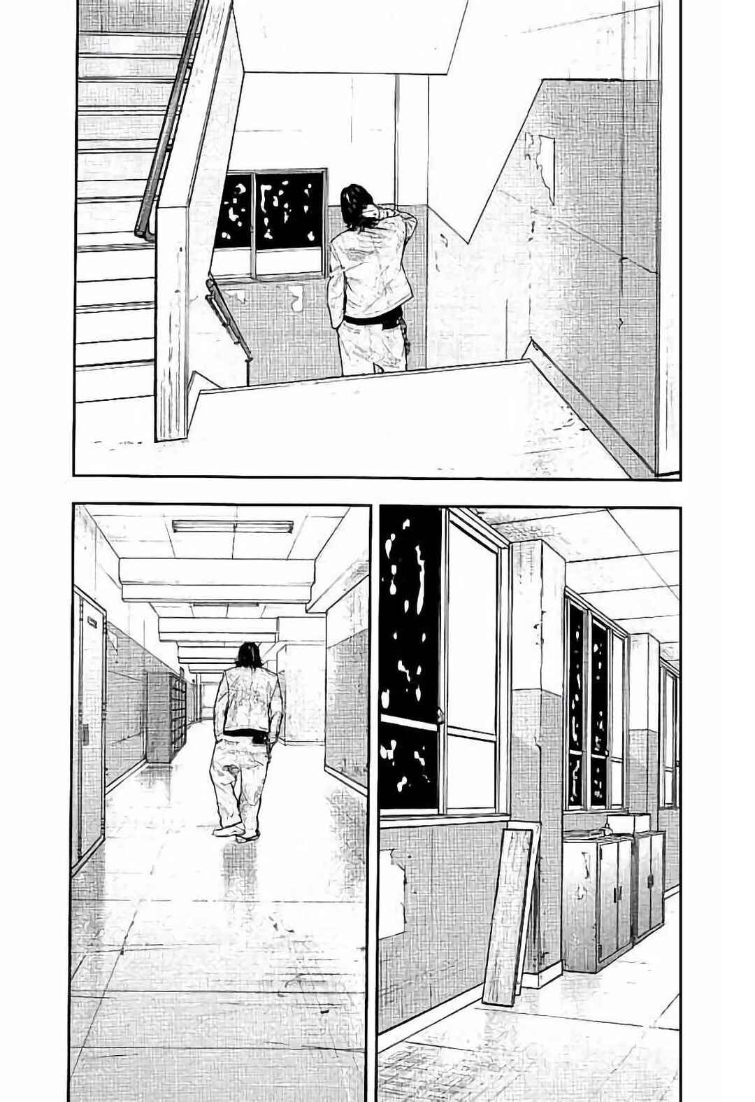 Chapter 21 - Page 3
