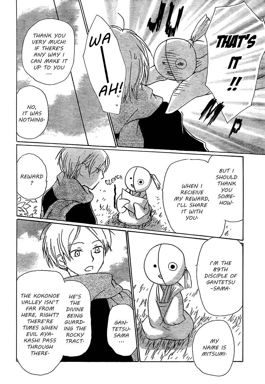 Chapter 82 - Page 10