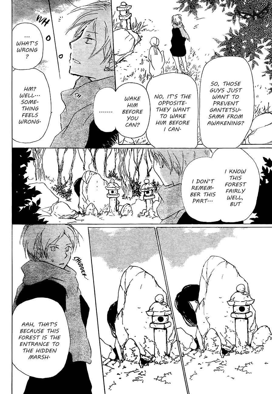 Chapter 82 - Page 12