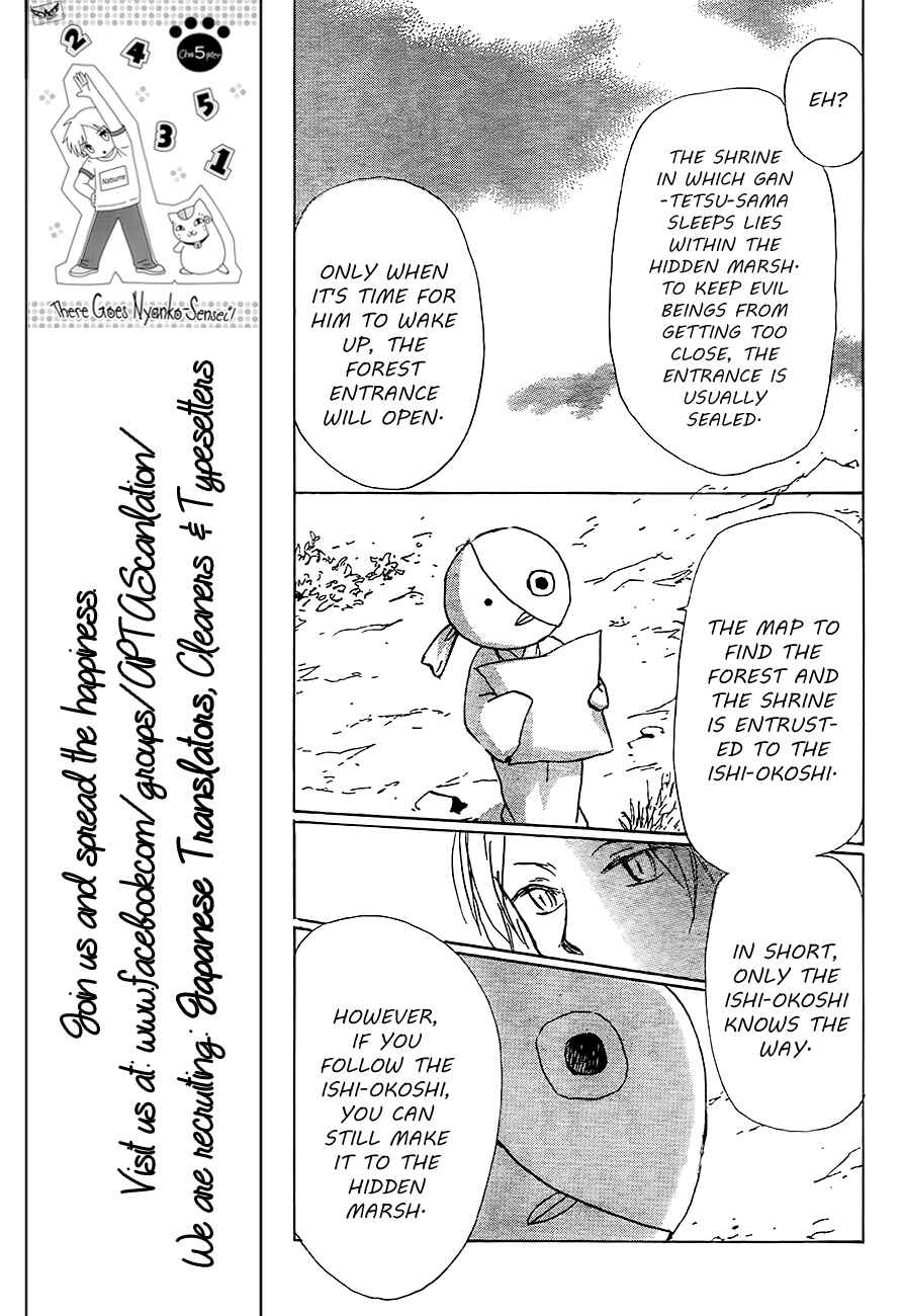 Chapter 82 - Page 13