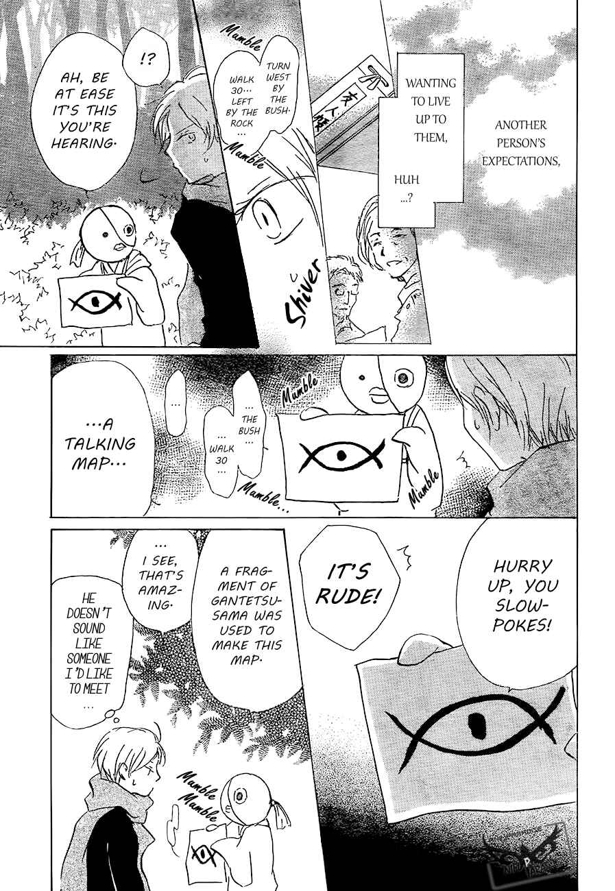 Chapter 82 - Page 15