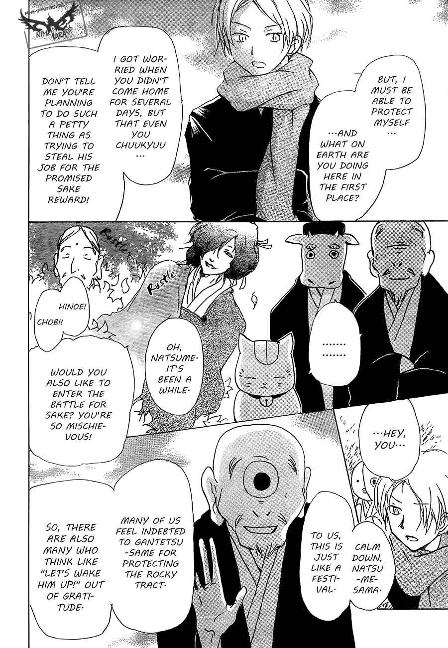 Chapter 82 - Page 18