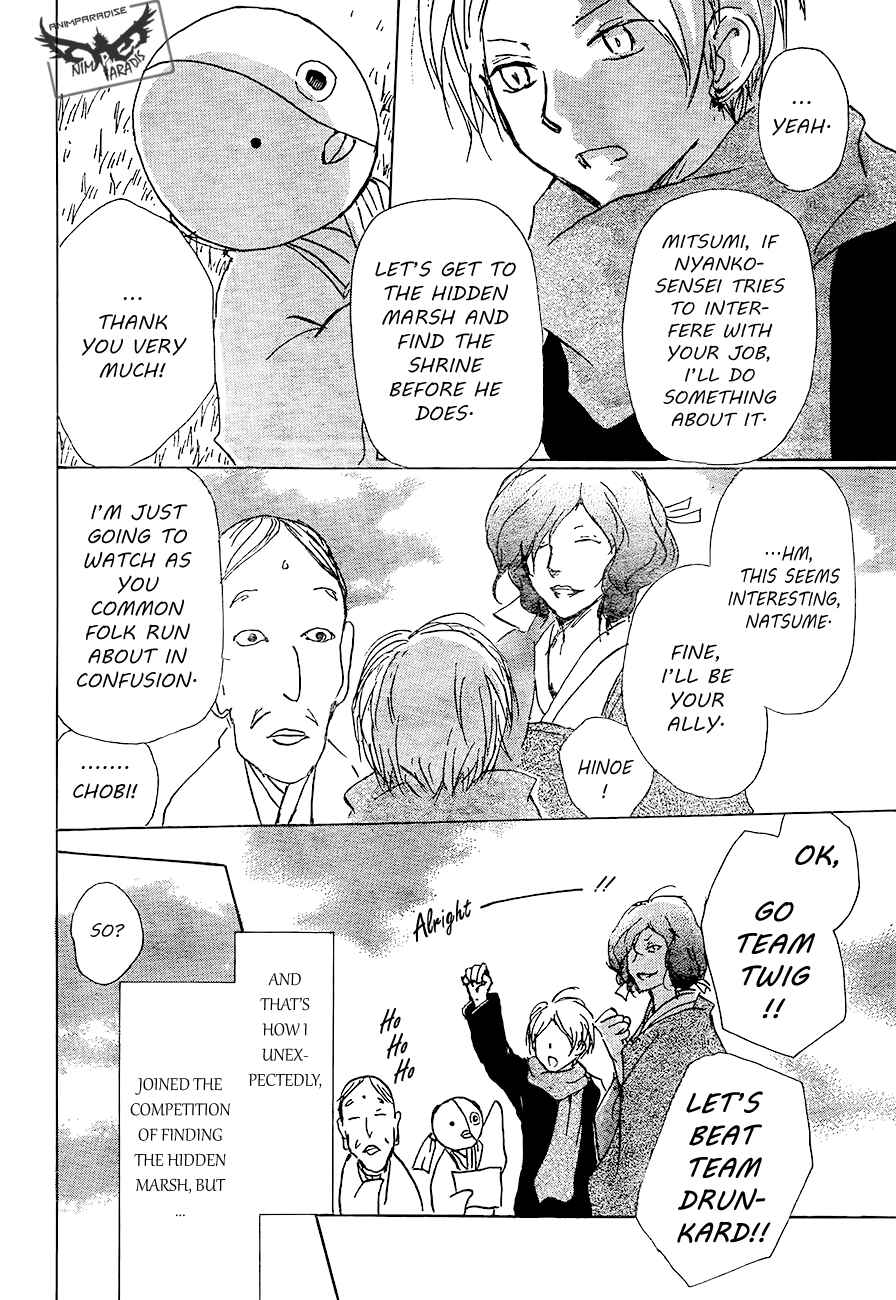 Chapter 82 - Page 20