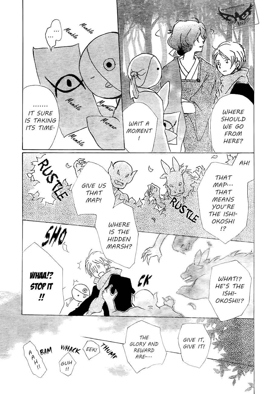 Chapter 82 - Page 21