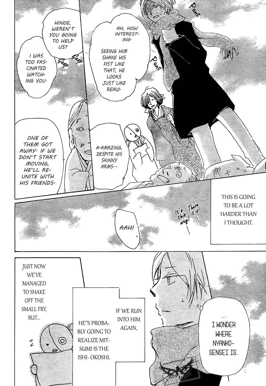 Chapter 82 - Page 22
