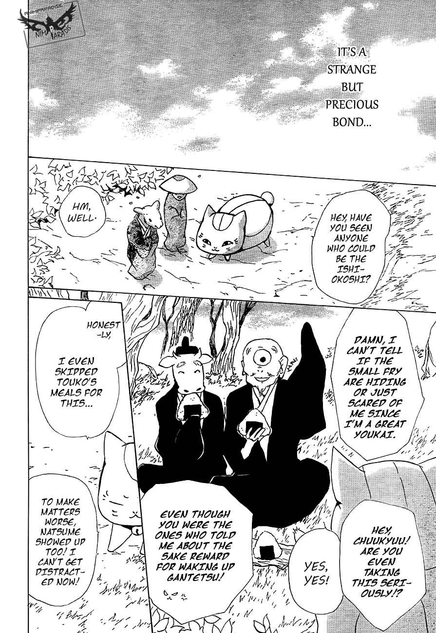 Chapter 82 - Page 24