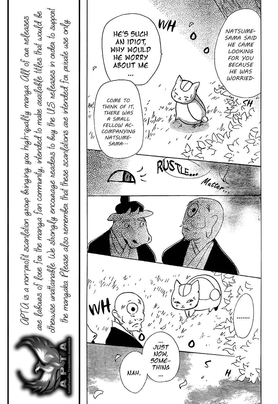 Chapter 82 - Page 25