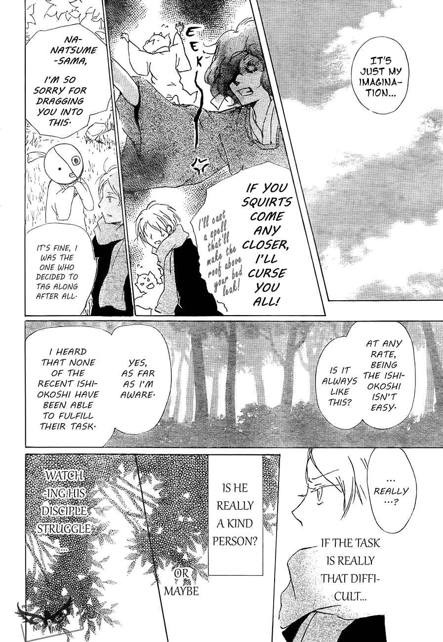 Chapter 82 - Page 26