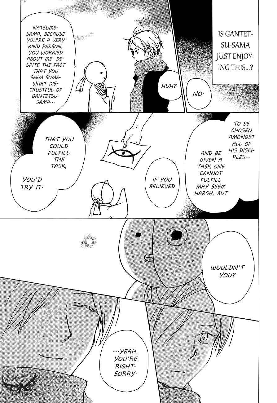 Chapter 82 - Page 27