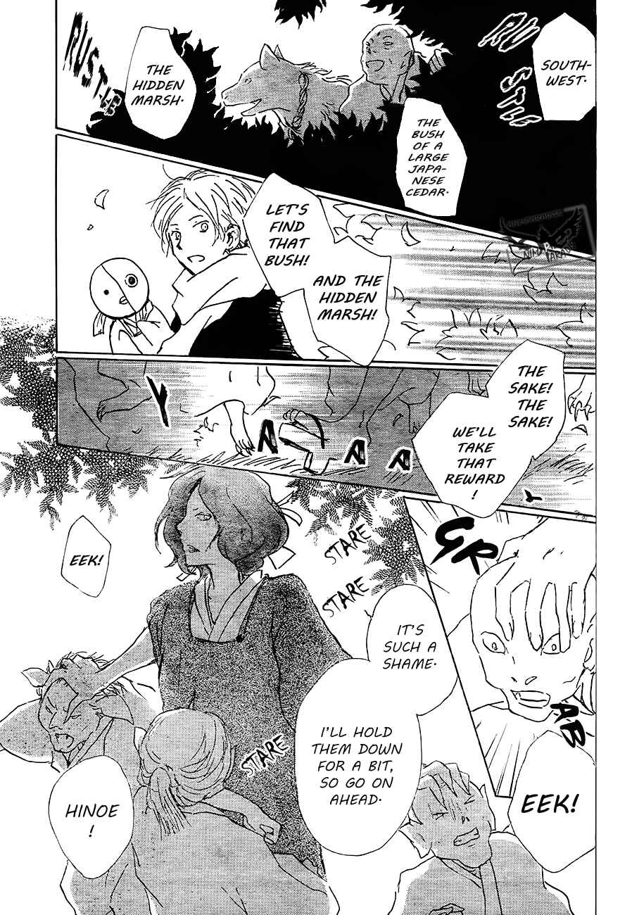 Chapter 82 - Page 29