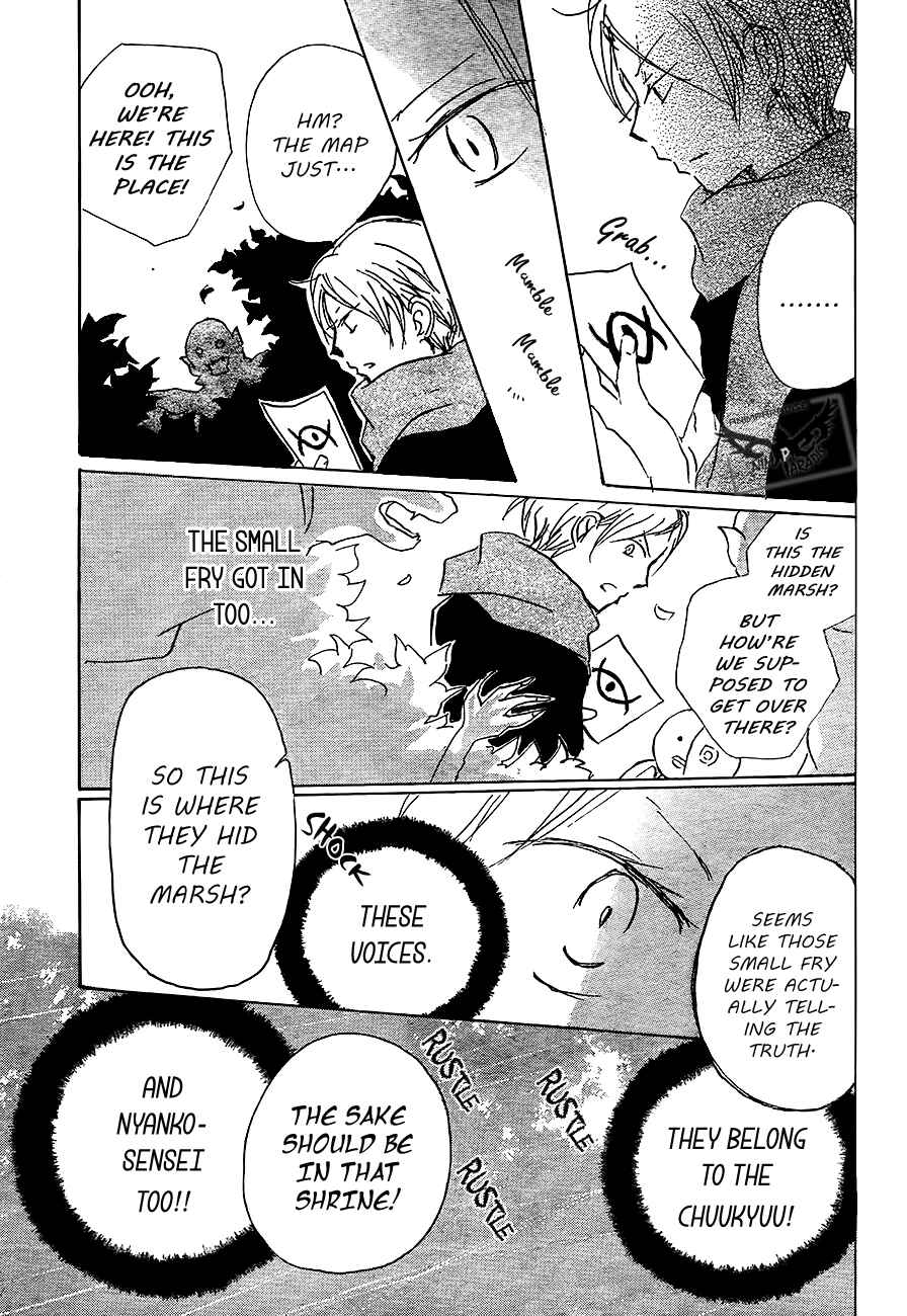 Chapter 82 - Page 33