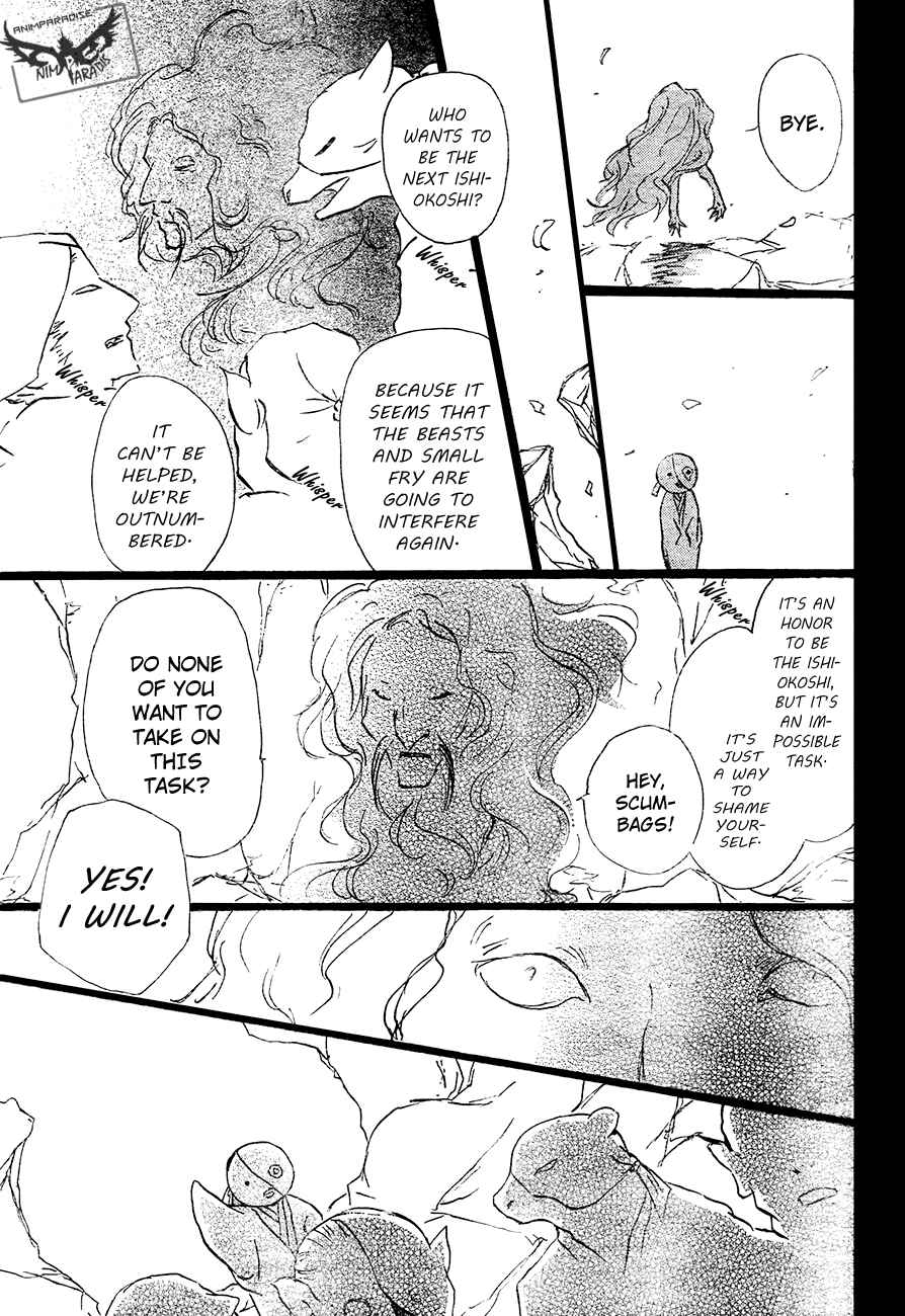 Chapter 82 - Page 37