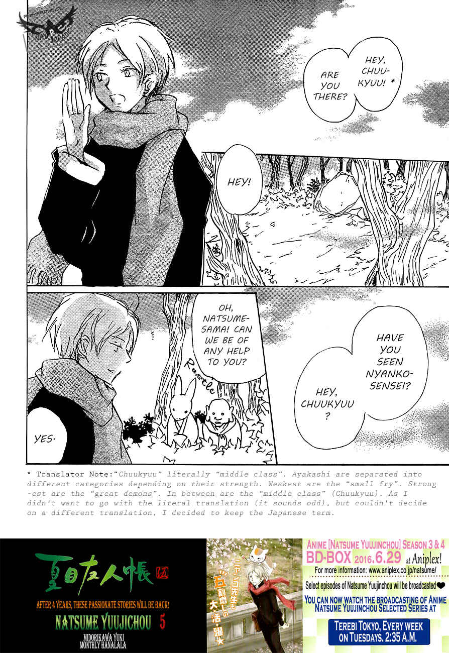 Chapter 82 - Page 4