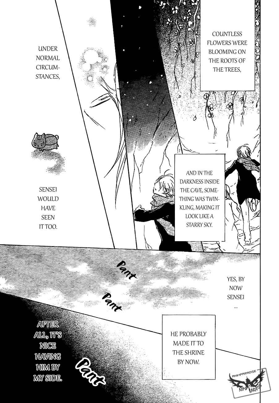 Chapter 82 - Page 41