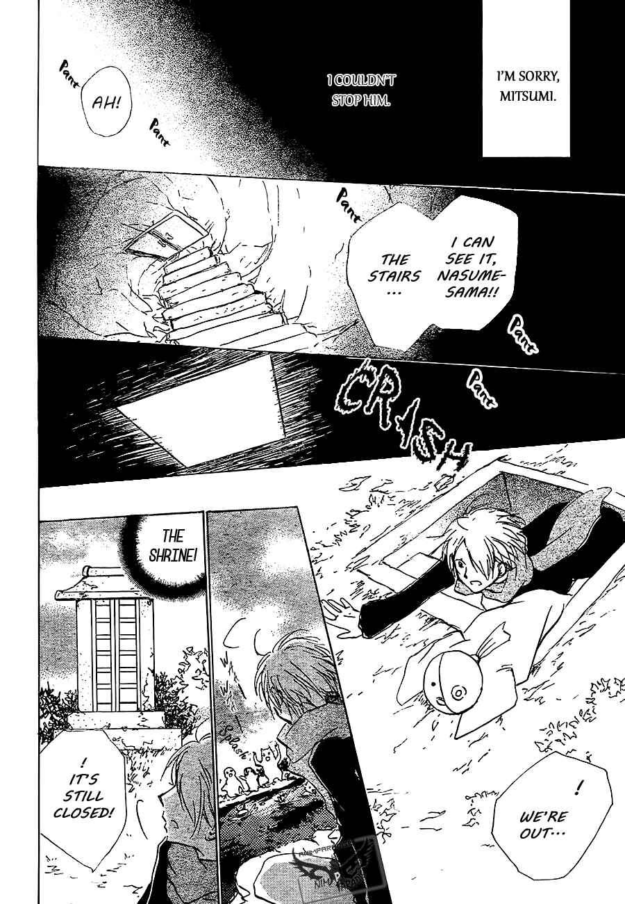 Chapter 82 - Page 42