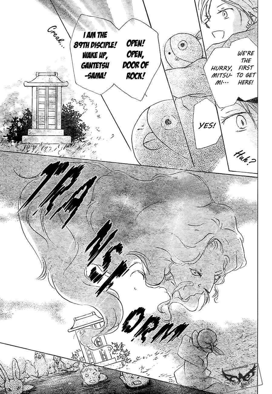 Chapter 82 - Page 43