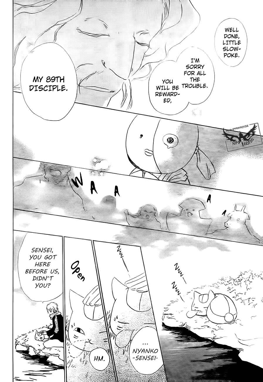 Chapter 82 - Page 44