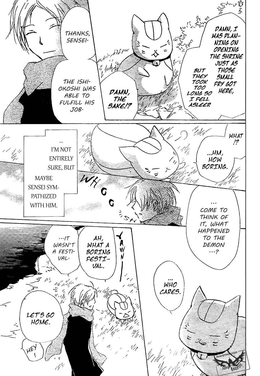 Chapter 82 - Page 45
