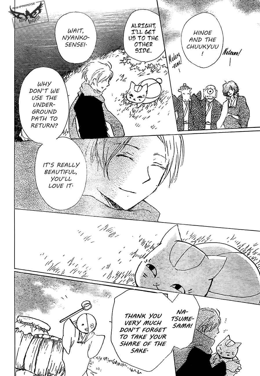 Chapter 82 - Page 46