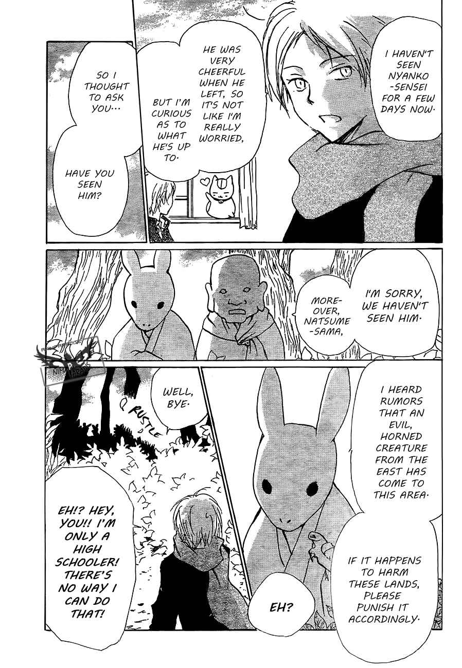 Chapter 82 - Page 5