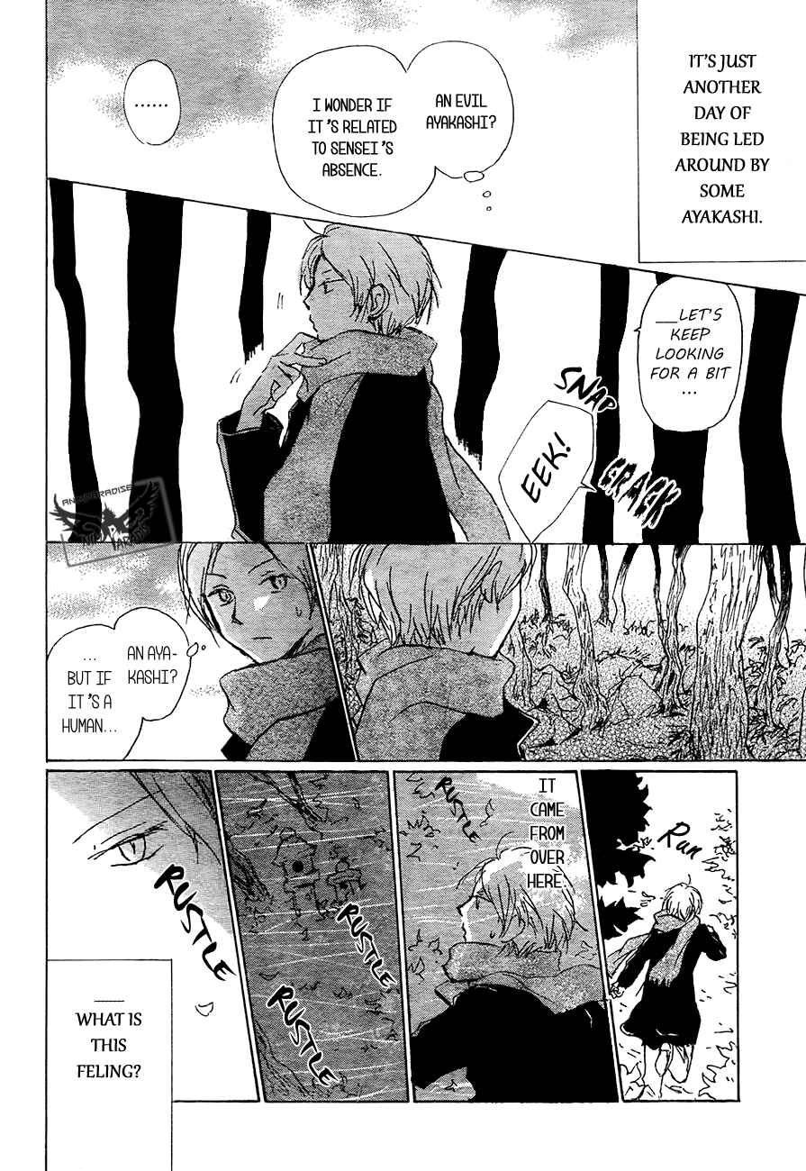 Chapter 82 - Page 6