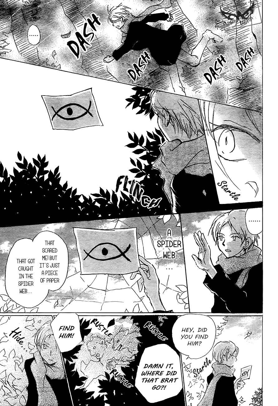 Chapter 82 - Page 7