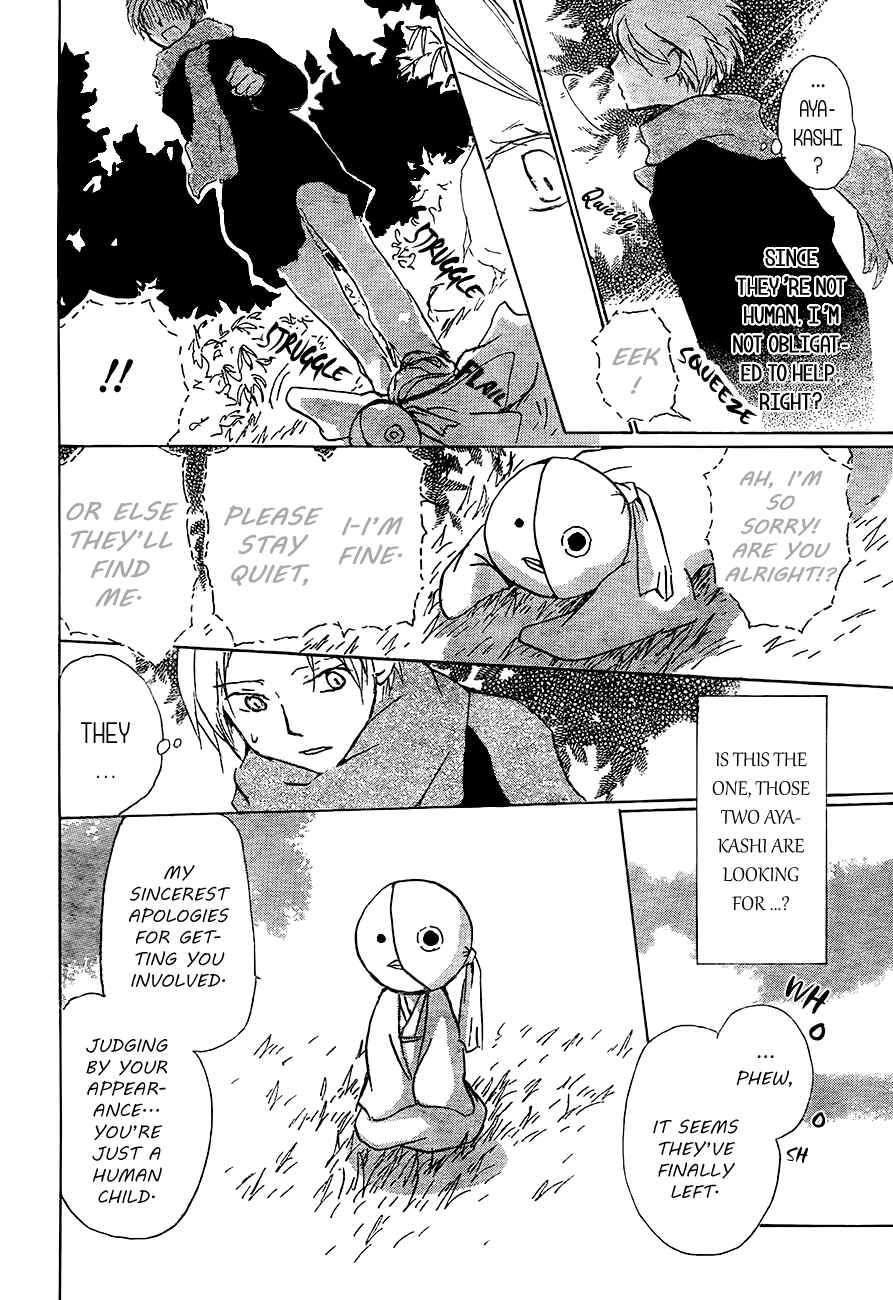 Chapter 82 - Page 8