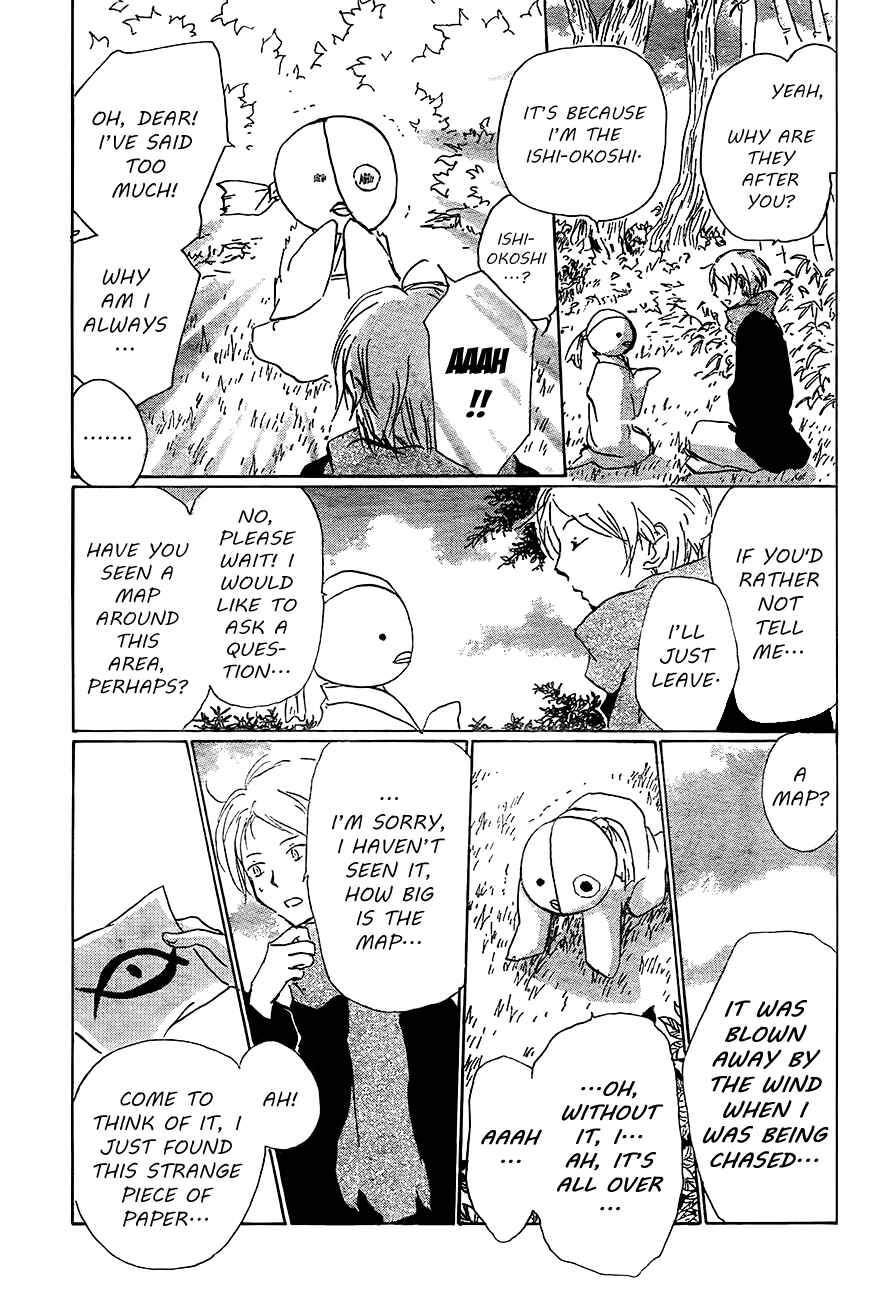 Chapter 82 - Page 9