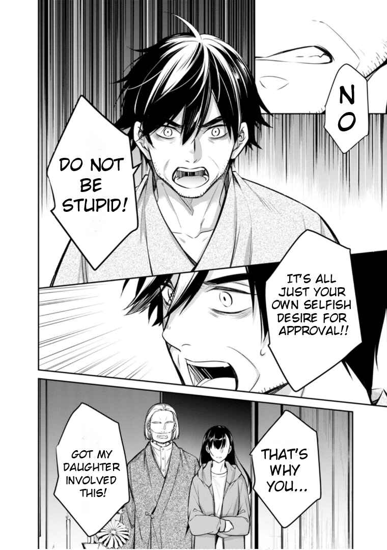 Chapter 63 - Page 25