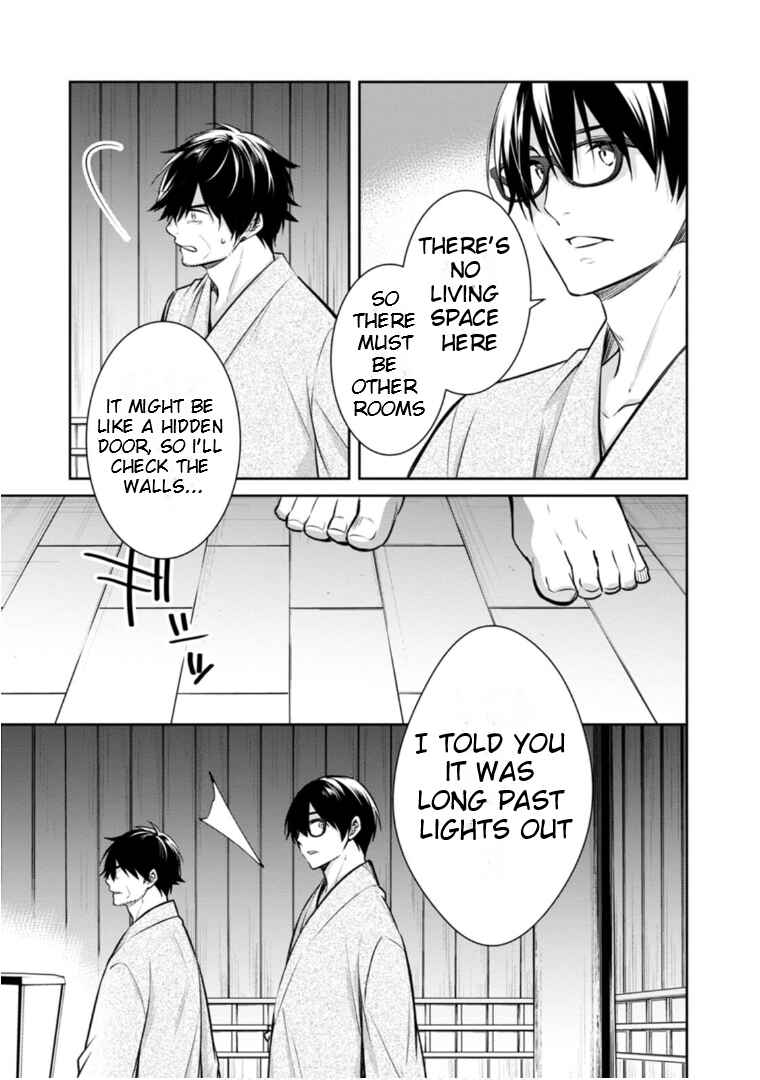 Chapter 63 - Page 6