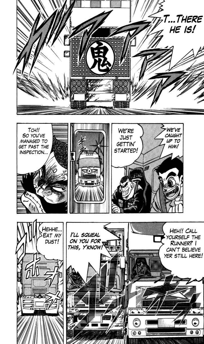 Chapter 2 - Page 17