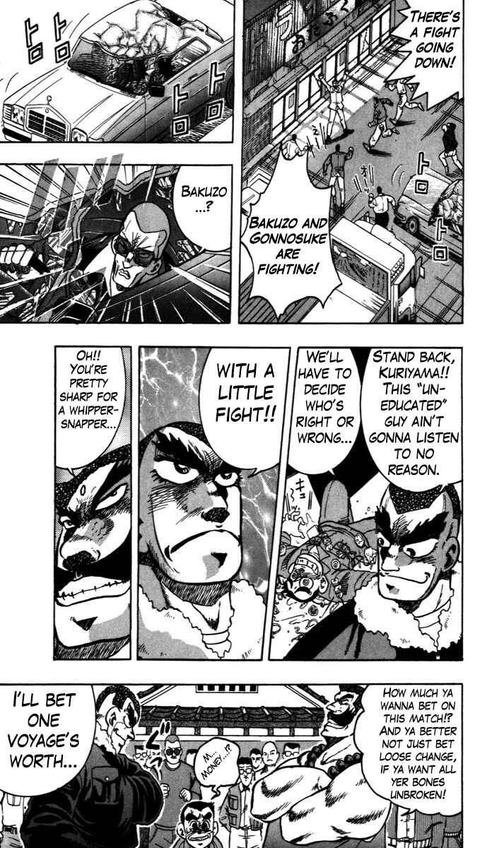 Chapter 2 - Page 4