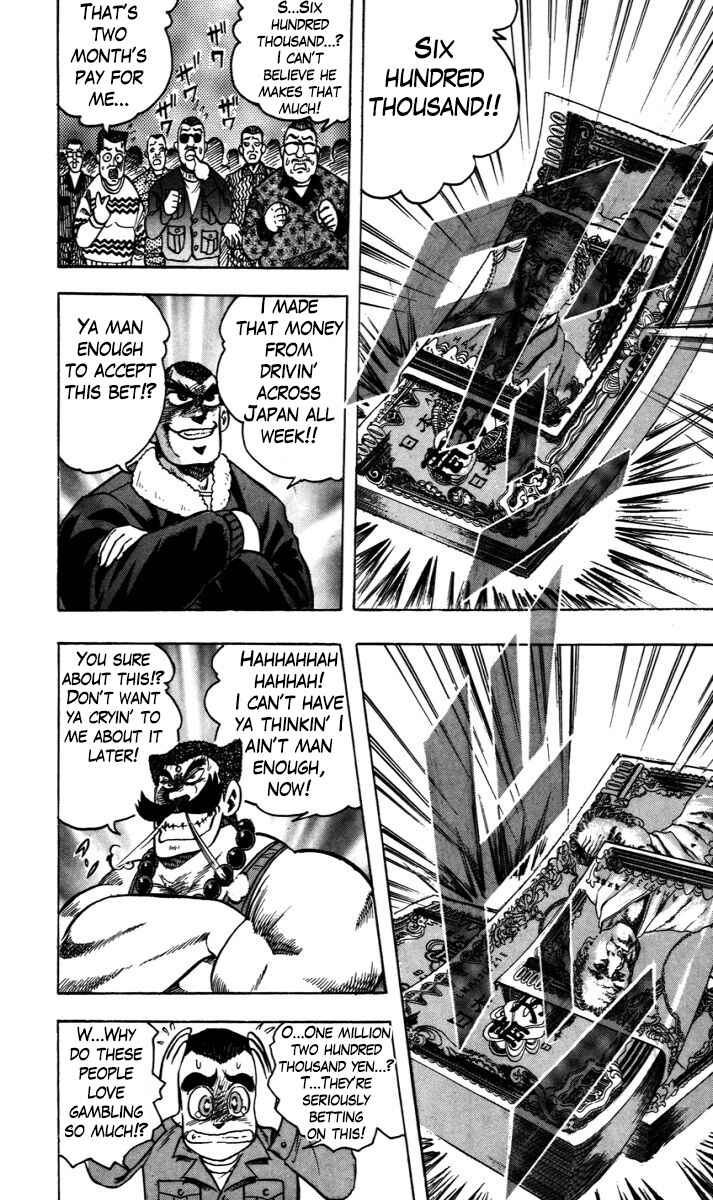 Chapter 2 - Page 5
