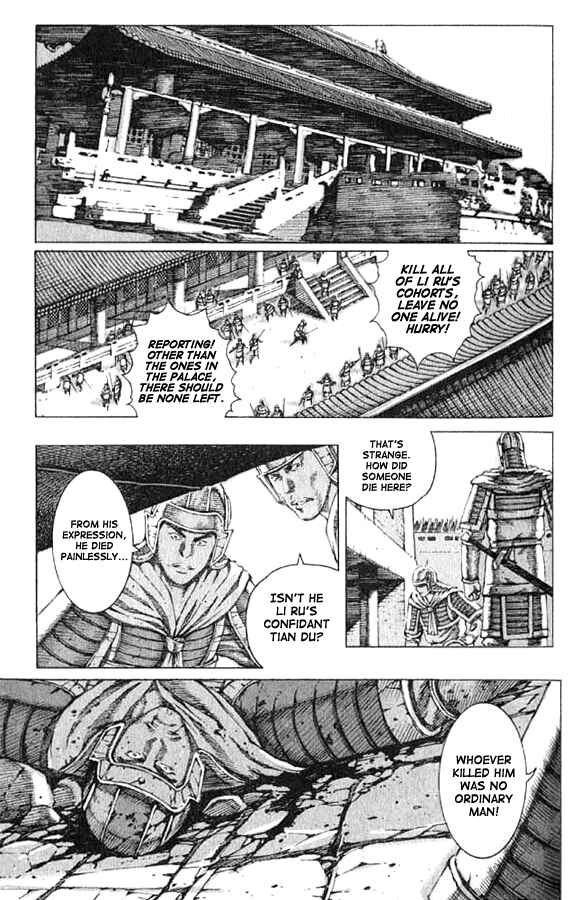 Chapter 72 - Page 1