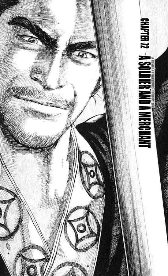 Chapter 72 - Page 2