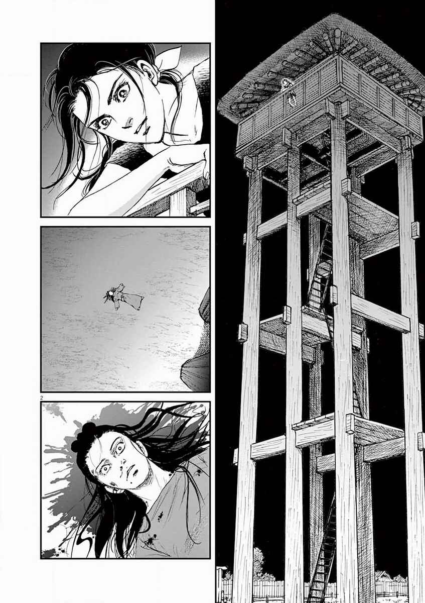 Chapter 6 - Page 2