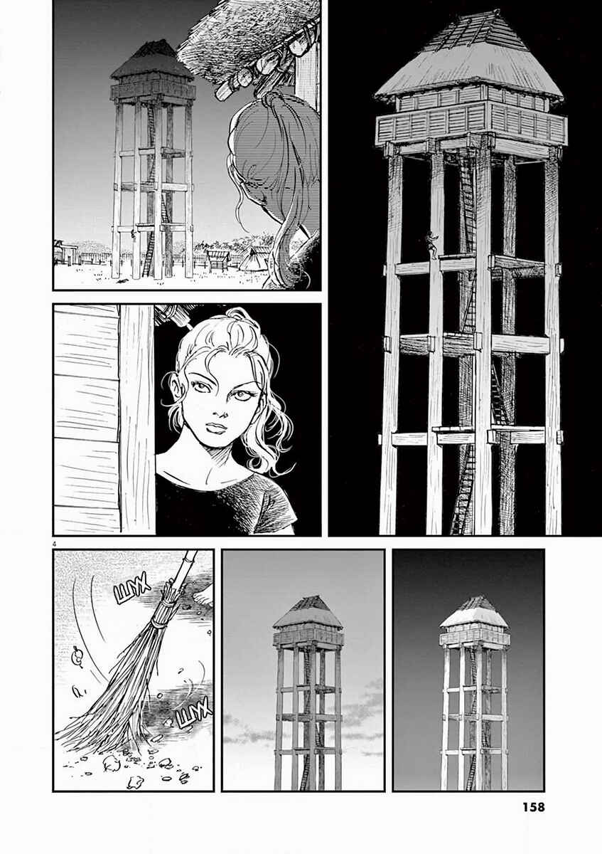 Chapter 6 - Page 4