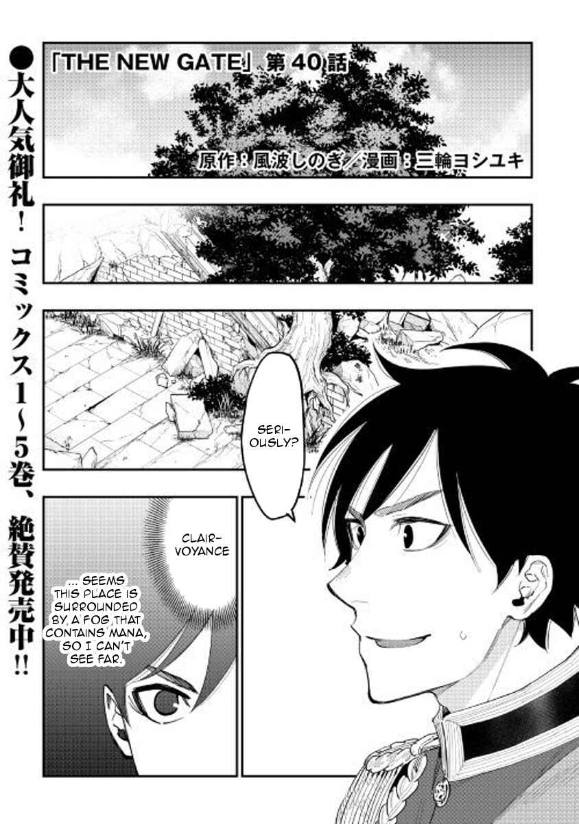 Chapter 40 - Page 1