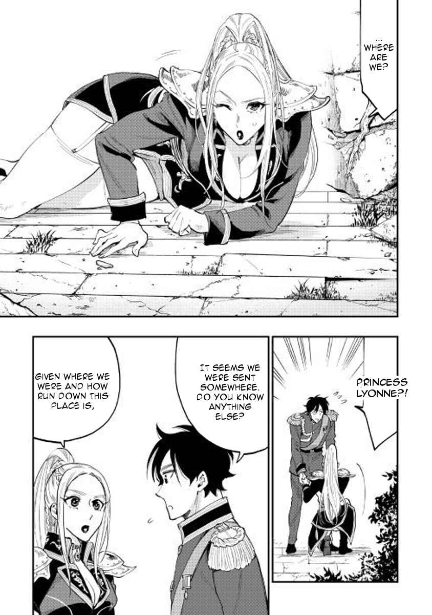 Chapter 40 - Page 3