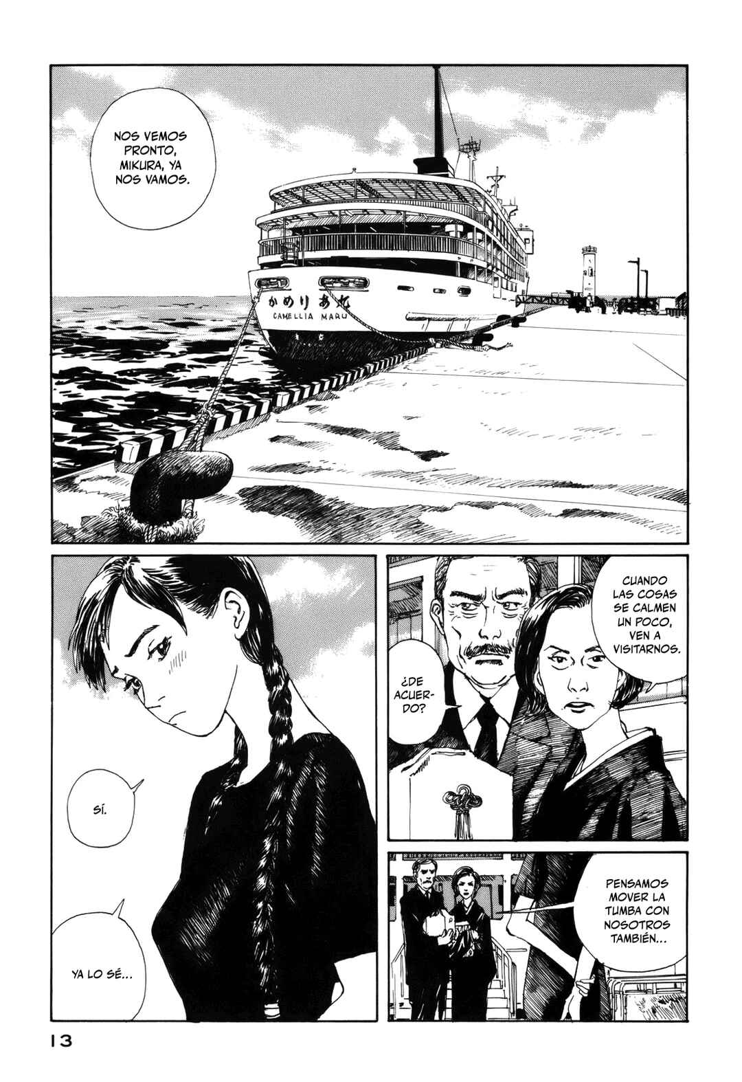 Chapter 1 - Page 15