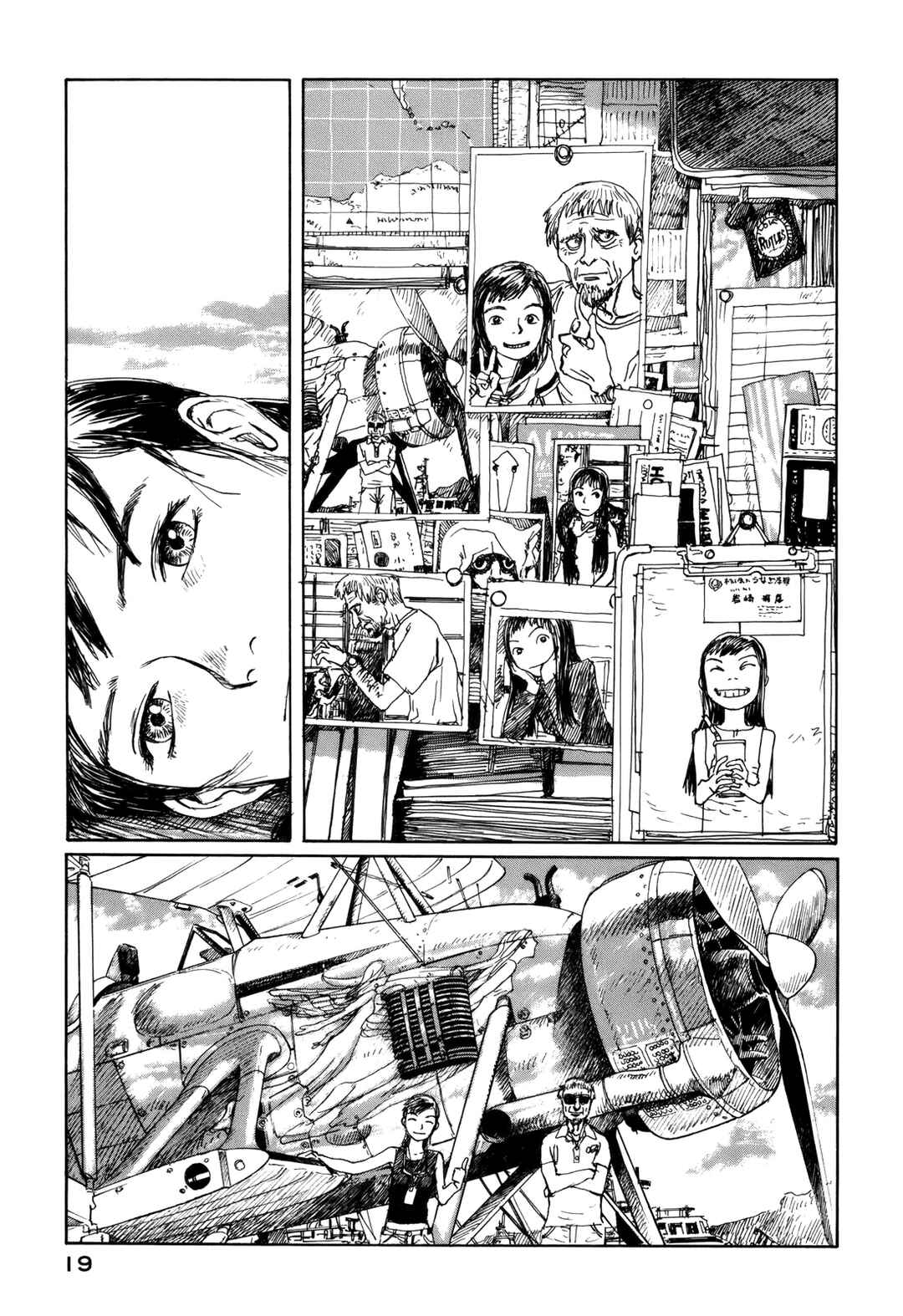 Chapter 1 - Page 21